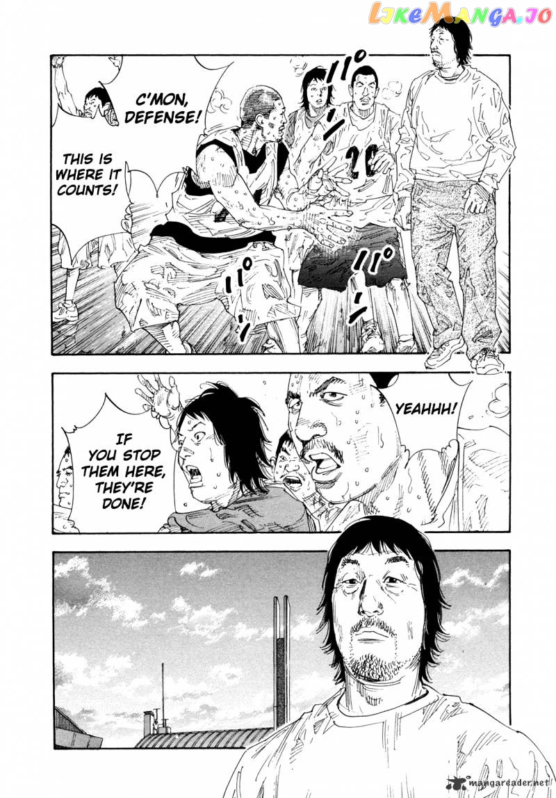 Real, Chapter 64 image 32